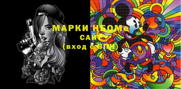 кокаин перу Семёнов