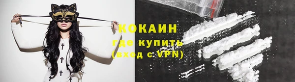 кокаин перу Семёнов