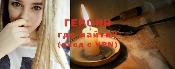 герыч Семикаракорск