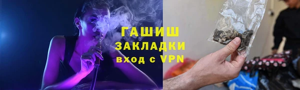кокаин перу Семёнов