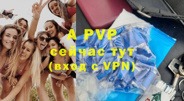 герыч Семикаракорск