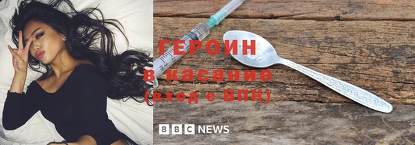 герыч Семикаракорск
