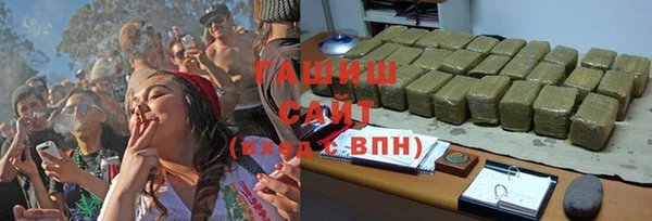 герыч Семикаракорск