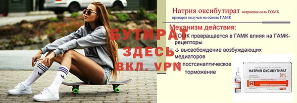 ешки Семилуки