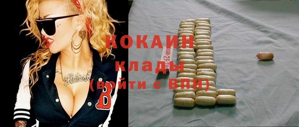 кокаин перу Семёнов