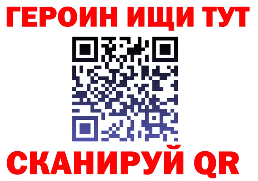 Как найти закладки? darknet состав Томск